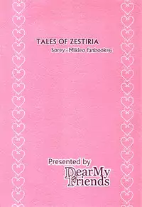 (Zeals Kitchen Doushi Kenbunroku 2) [DearMyFriends (Yukako)] Doushi-sama Goyoutashi Love Item (Tales of Zestiria) [English] [Shotachan]