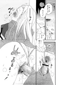 [Inomoto Rikako] A.My.Sweets