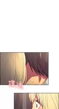 [Serious] Domesticate the Housekeeper 调教家政妇 Ch.29~36 [Chinese]