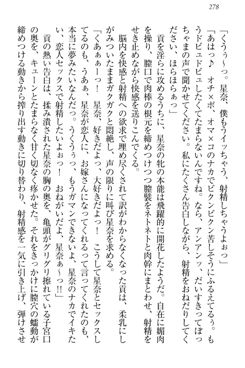 Ero Karakai Jouzu no Maid-san