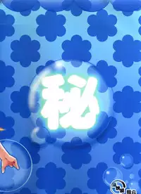 (C80) [Kabayakiya (Unagimaru)] Mugi-chan no Himitsu no Arbeit 4 | Mugi-chan's Secret Part Time Job 4 (K-ON!) [English] [Darknight]