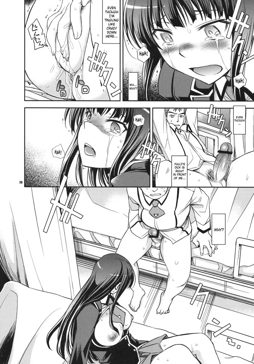 Shouko to Yuuji to NTR
