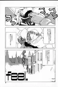 [Ryuuto Hisashi] Chocolate Banana