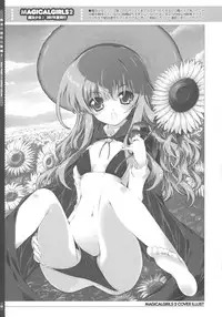 (COMIC1☆5) [Magic Private Eye (Mitsuki Mantarou)] SUMMARY VERSION 2 (Various)