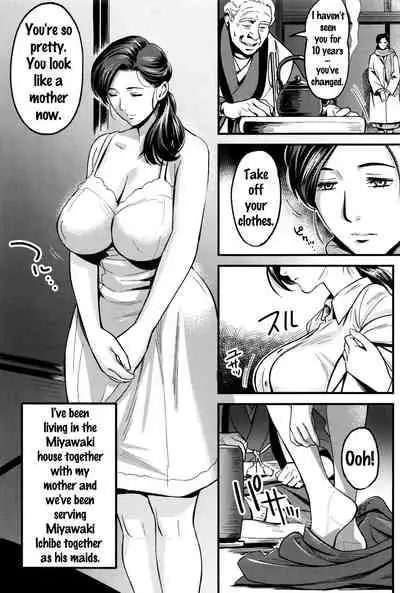 Junrenbo | Sacrificed Mother