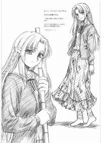 (同人誌)[MEKONGDELTA]MOTOKO__s_FILE_壱