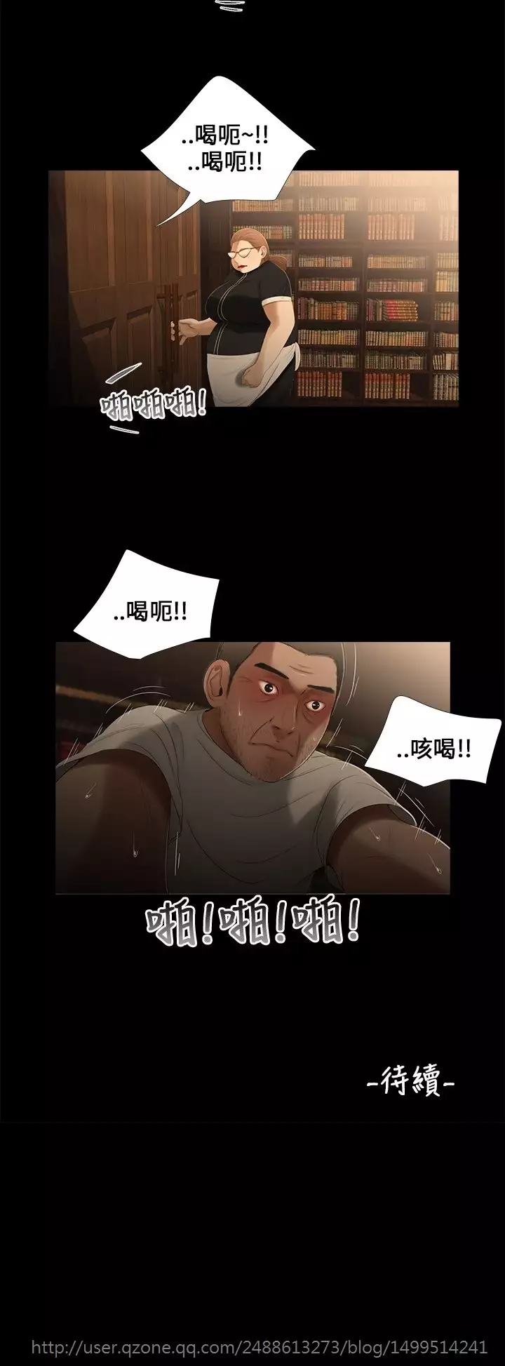 Three sisters 三姐妹Ch.13~18 中文