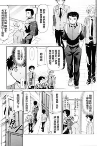 (C93) [Studio KIMIGABUCHI (Kimimaru)] RE-TAKE Kai (Neon Genesis Evangelion) [Chinese] [M-No-Tamashii×活力少女戰線]