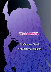(C86) [Shiawase Kanmiryou (Yuki Tomoshi)] Ecchii no ga Daisuki desu (To LOVE-Ru)