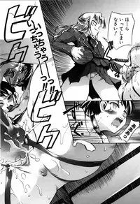 COMIC POT 2005-07 Vol. 047 [Incomplete]