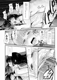 [Homuhomu Seisakujo (Igakino Agenasu)] Choukyou Houkago Chitanda Eru (Hyouka) [Digital]