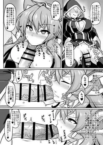 [Ikameshi] Maria Saimin Sennou Joushiki Kaihen Manga (Senki Zesshou Symphogear)