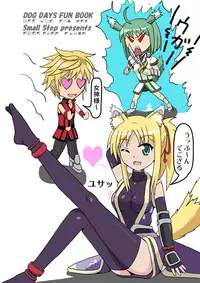 (CT18) [Small Step (Kadocchi)] Tare Mimi Taichou to Icha Love Shi-tai (DOG DAYS)