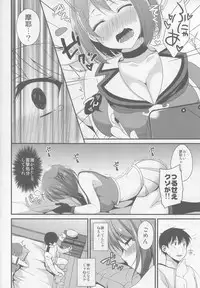 (C88) [Toumei Kousoku (Chika)] Maya-sama wa Teitoku Nanka ni Maketari Shinai? (Kantai Collection -KanColle-)