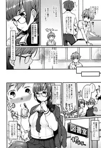 [majoccoid] Oyatsu no Jikan