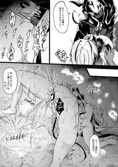 [Shachi (kokihanada)] Yona Yona Senjou Sakusen Kiroku III (Arknights) [Digital]