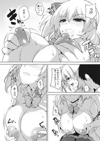 COMIC HOTMILK 2019-05