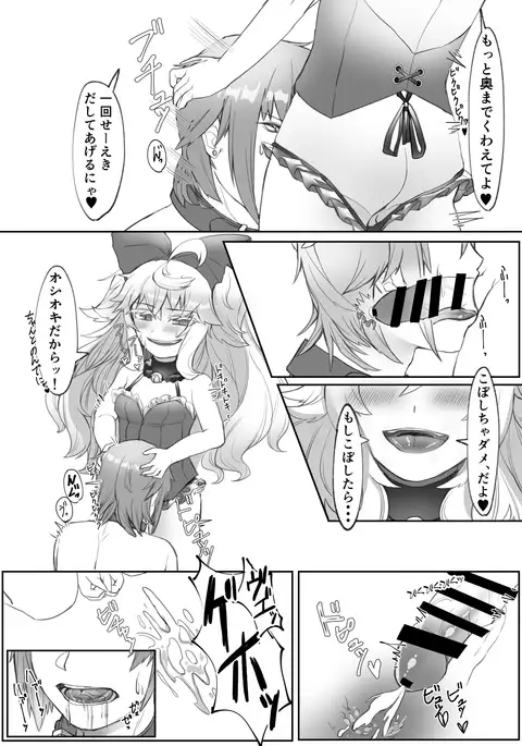 C93新刊委託開始致しました