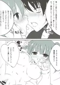 (CiNDERELLA ☆ STAGE 5 STEP) [Alice Syndrome (Himemiya Nina)] Houkago Cinderella (THE IDOLM@STER CINDERELLA GIRLS)