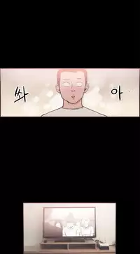 [Mr. Byeong-Su] Cohabitation Ch.1-39 (English) (Ongoing)