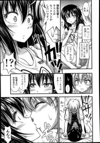 COMIC LO 2014-01 Vol. 118