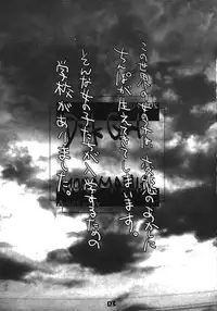 [Sarurururu (Doru Riheko)] Dick Girl. Monomania