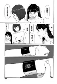 [Higashiyama Show] Implicity [Chinese] [篆儀通文書坊漢化]