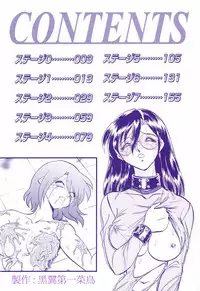 [Keno Yantarou] Hageshii Kagai Jugyou