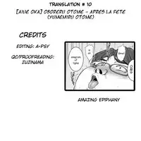 [Aiue Oka] Oboreru Otome - Après la fête (Yumemiru Otome) [English] [A-Psy]