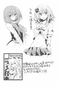 (COMIC1☆13) [Kurokami Studio S (Mukouhara Shiryu)] Vtuber ni Gachi Koi Shitara Ikan no ka (Virtual YouTuber) [Chinese] [上野联邦汉化组]