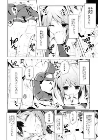 (Houraigekisen! Yo-i! 25Senme) [Yureru Keikoutou (Nishihata Kei)] Michishio-chan to Sabishigarix (Kantai Collection -KanColle-)