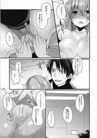 (COMIC1☆13) [Mamedaifukuya (Mameko)] Omoeba Tokeru Netsu (Fate/Grand Order)
