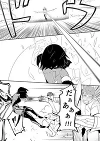 [YOSHITORA] Henkyou no Seijo