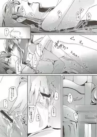 (Geinoujin wa Card ga Inochi! 11) [Keruto (Yanagi Hareta)] Tomorrow's schedule (Aikatsu!)