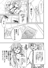 [No Such Agency] Yakusoku no Sora to Kimigaita Basho 1 ~ 2