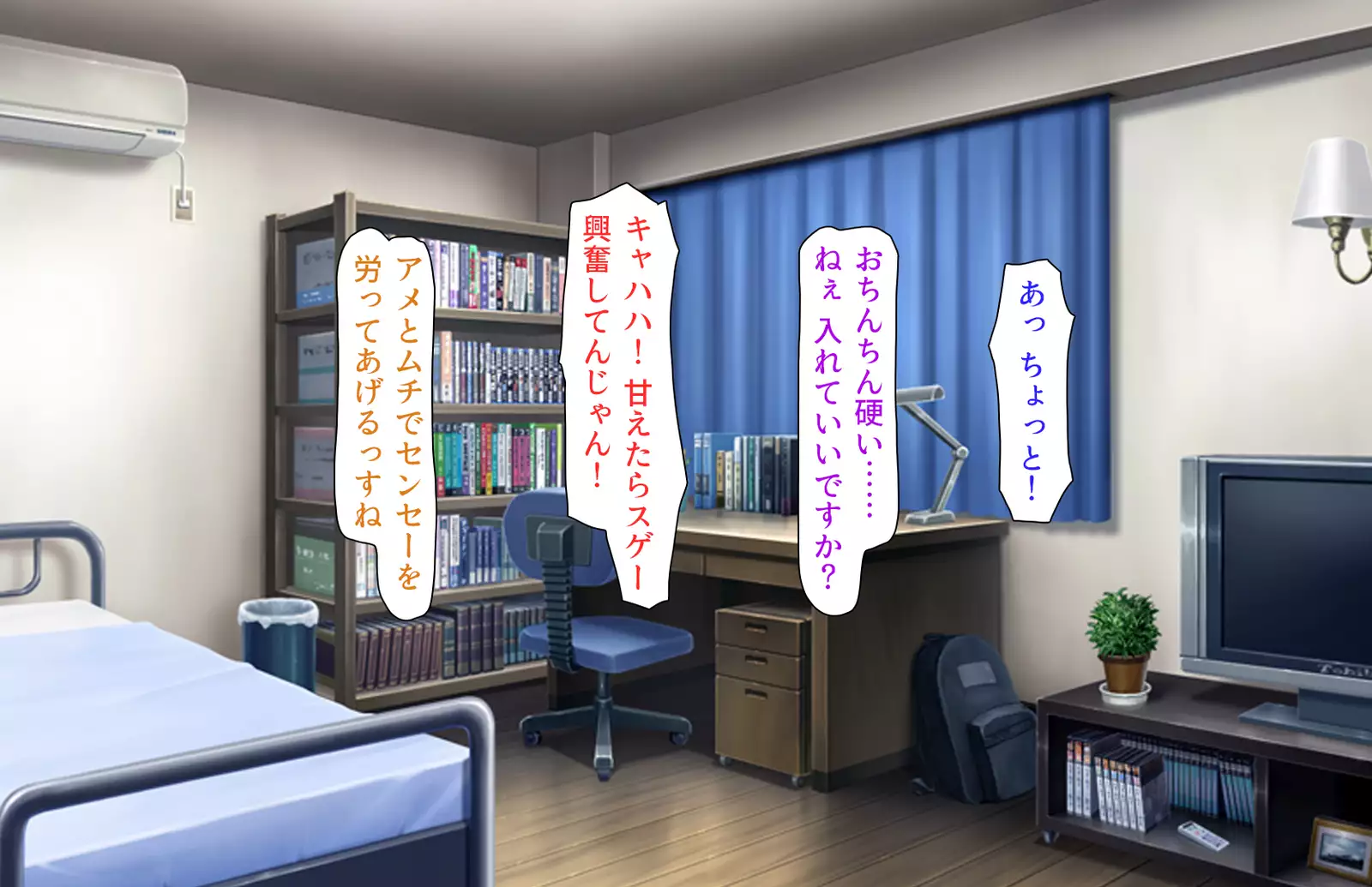 Oshiego Dosukebe Bitch Gal ni Shiborareru!!