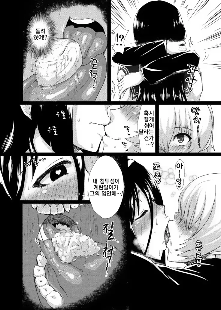 Welcome to IRISU FESTA!