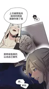 PC Goddes Room 女神网咖 1-20Chinese