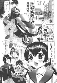[yume] Comic Moog 2006-06