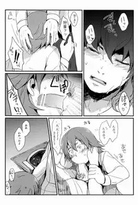 Plantain & Syugakusyo - Kariya Kankin Shiiku Nikki (Inazuma Eleven GO)