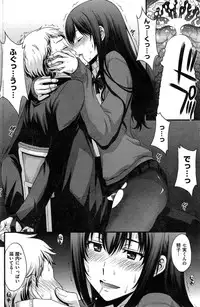 COMIC Kairakuten BEAST 2015-05