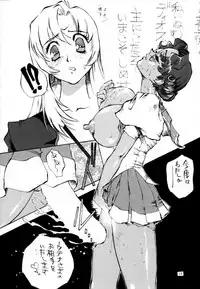 (C52) [Derolian (Shark Yaminabe)] Shoujo Kakumei Derolian (Revolutionary Girl Utena)