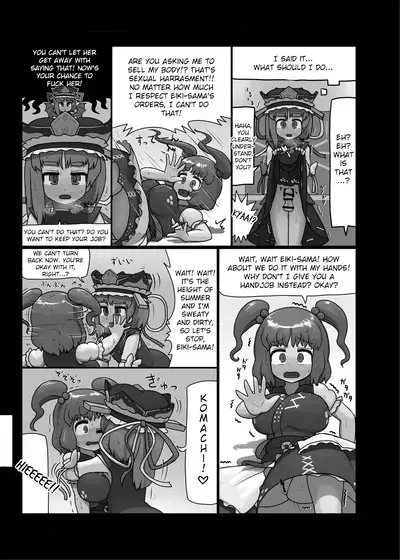 Watashi no Naka no Shiro to Kuro | The Black and White in Me