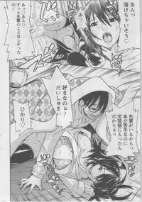 Action Pizazz DX 2014-02