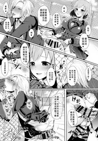 (Love ♥ Collection 2017) [Oshiruko Kan, Maltese (Piririnegi, Runrun)] Koakuma na Sore de Kuruwasete (Tokimeki Memorial Girl's Side 3rd Story) [Chinese] [沒有漢化]