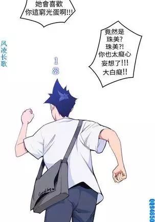 他的那裏1-36完结【中文】韩国