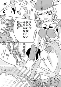 [pintsize] Valkyrie × Valkyrie