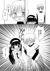 [HENTAI MUSUME (Nezu Meta)] Putit-Scat Soushuuhen 1~3 Omatome + [Chinese] [臭鼬娘漢化組 x 檸檬茶漢化組]