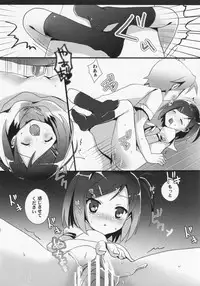 (C81) [Neko Tantei Dan (ar-mai)] Hentai Ouji х Hentai Shoujo (Hentai Ouji to Warawanai Neko.)