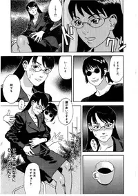 [Tenjiku Rounin] Hime Goyomi - Princess Calendar